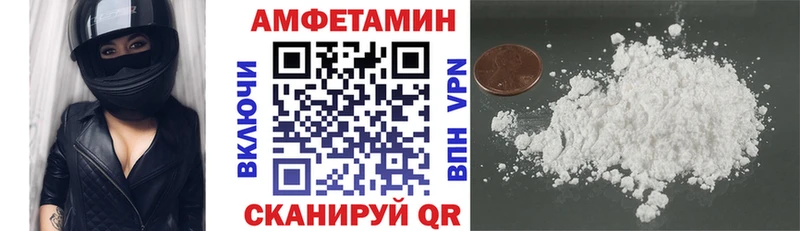 АМФ Premium  площадка клад  Мариинск 