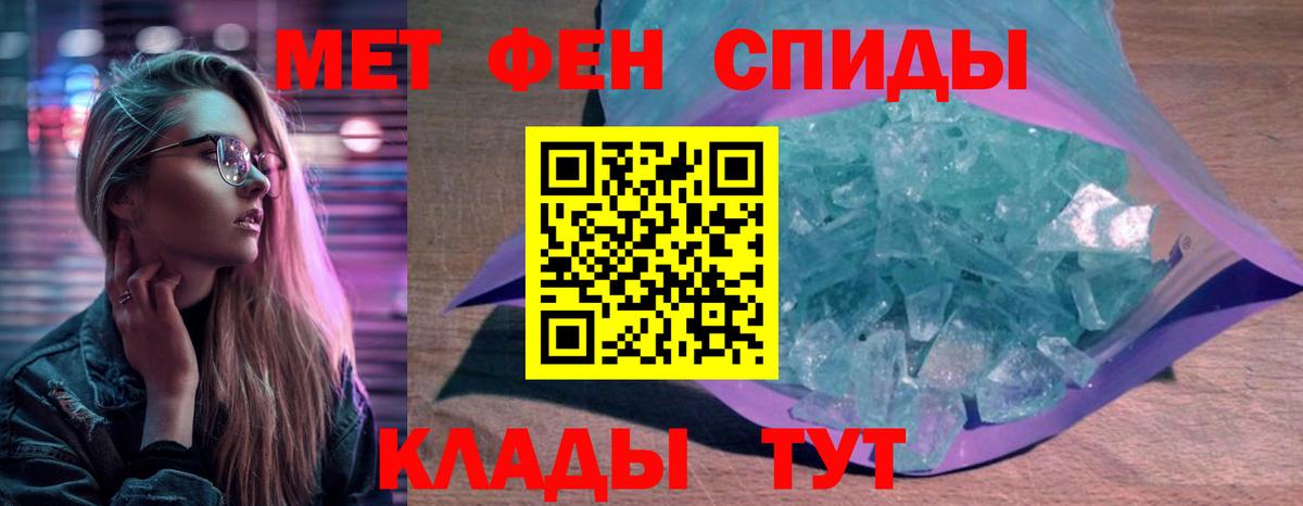 АМФ Premium Мариинск