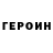 Кодеиновый сироп Lean Purple Drank SaemonInc.