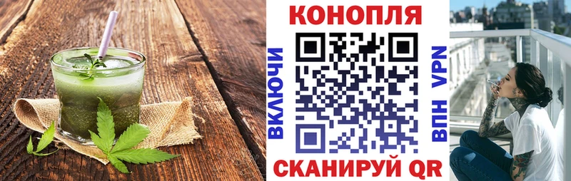 Canna-Cookies марихуана  Мариинск 