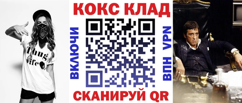 купить  цена  Мариинск  МЕГА ONION  COCAIN 98% 