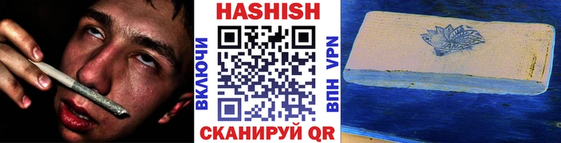 ГАШИШ индика сатива  Мариинск 