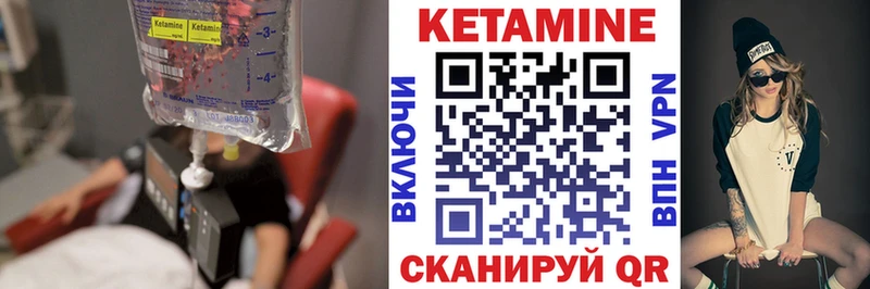 Кетамин ketamine hydra зеркало Мариинск где купить наркоту