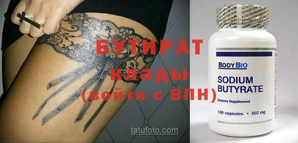 гашиш Майский