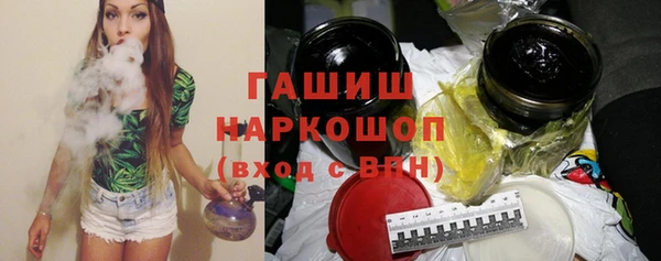 гашиш Майский