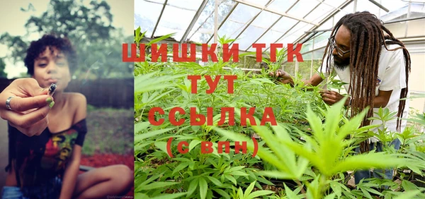 гашиш Майский