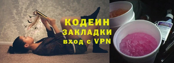 герыч Лиски