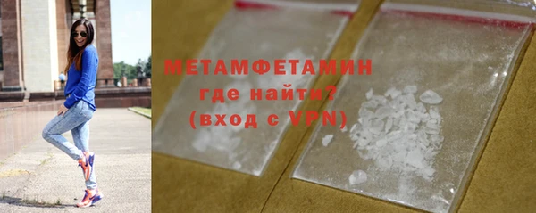 COCAINE Верея