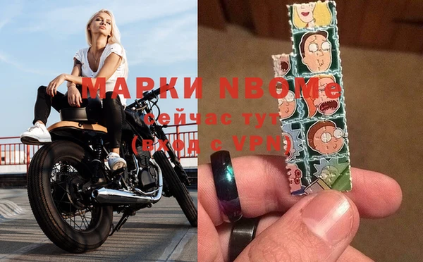 гашиш Майский
