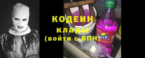 мескалин Куртамыш