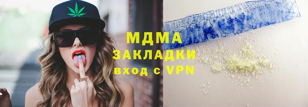 гашиш Майский