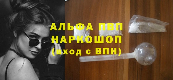 гашиш Майский