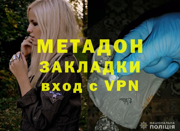 гашиш Майский
