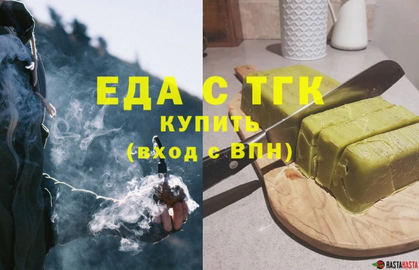 прущие грибы Магас