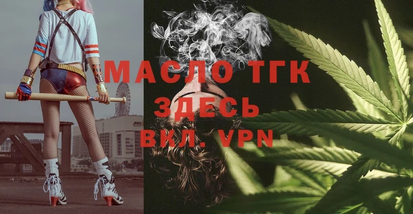гашиш Майский