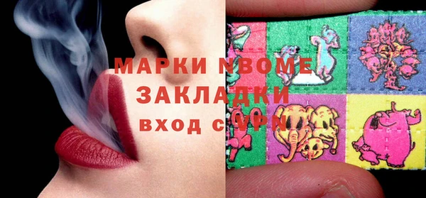 мескалин Куртамыш