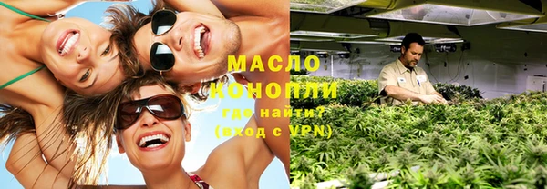 прущие грибы Магас