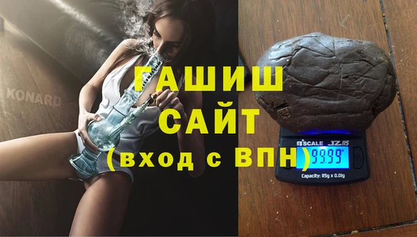 прущие грибы Магас