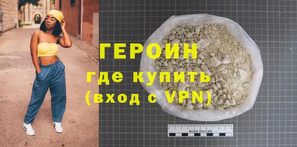 наркотики Куровское
