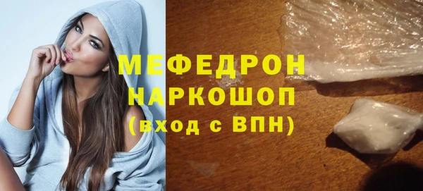 спиды Лихославль