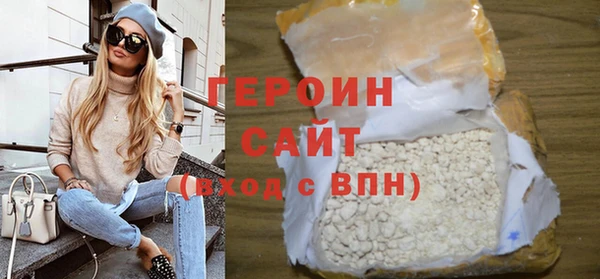 бошки Курчалой