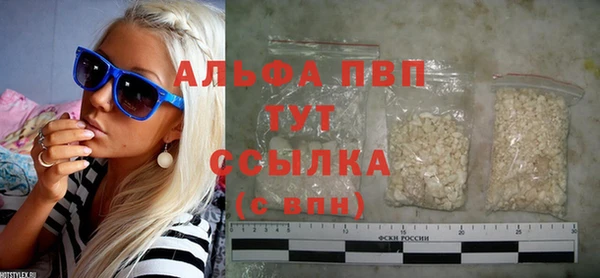 герыч Лиски