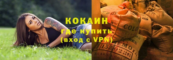 гашиш Майский