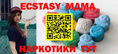 COCAINE Балахна