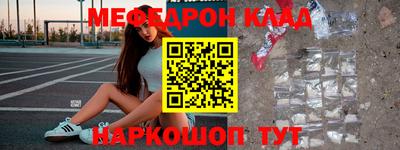 эйфоретик Балаково