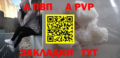 хмурый Балашиха