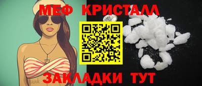 альфа пвп Бийск