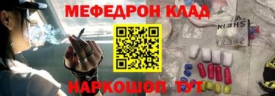 прущие грибы Беслан