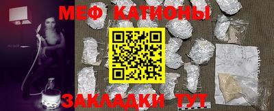 стафф Коммунар