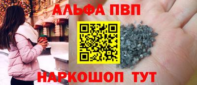 эйфоретик Балаково