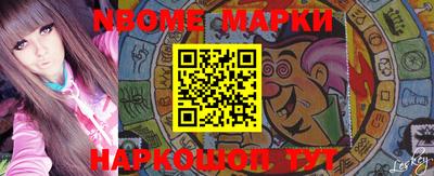 альфа пвп Бийск