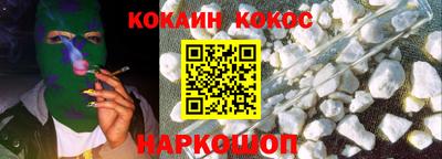 эйфоретик Балаково