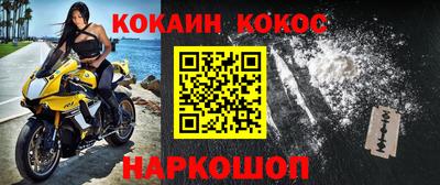 эйфоретик Балаково