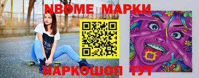 эйфоретик Балаково