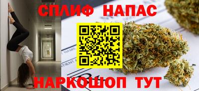 эйфоретик Балаково