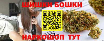 альфа пвп Бийск