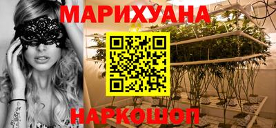 прущие грибы Беслан