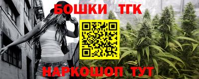 эйфоретик Балаково