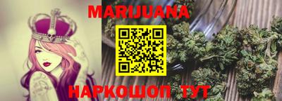 эйфоретик Балаково