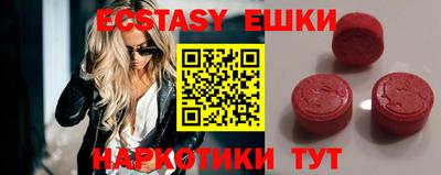 хмурый Балашиха