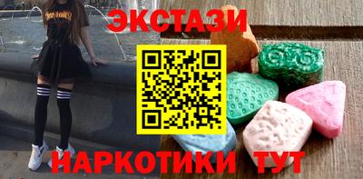 эйфоретик Балаково