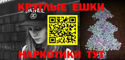 хмурый Балашиха