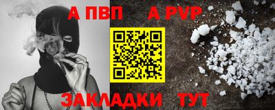 эйфоретик Балаково