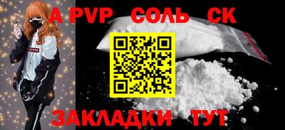 COCAINE Балахна