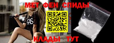 альфа пвп Бийск