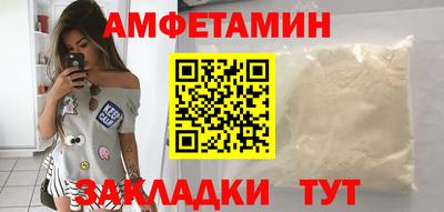 прущие грибы Беслан